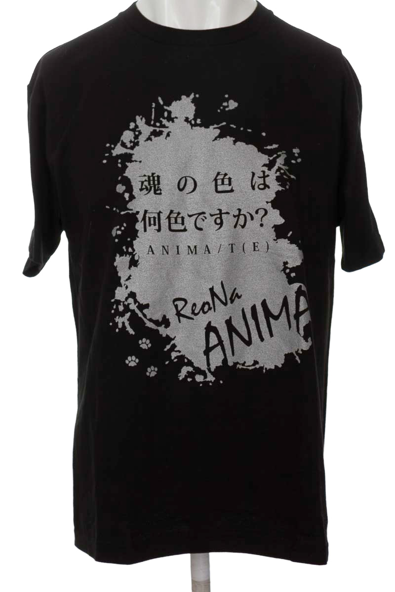 Camiseta color Negro - Printstar